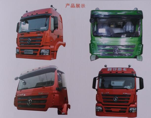 服務(wù)理念|陜西四達(dá)重型汽車配件有限公司